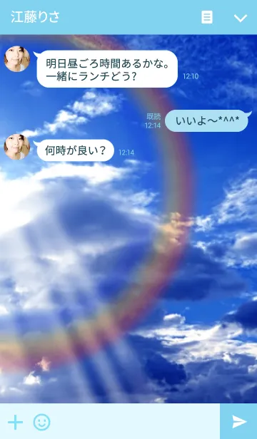 [LINE着せ替え] Blue sky and rainbowの画像3