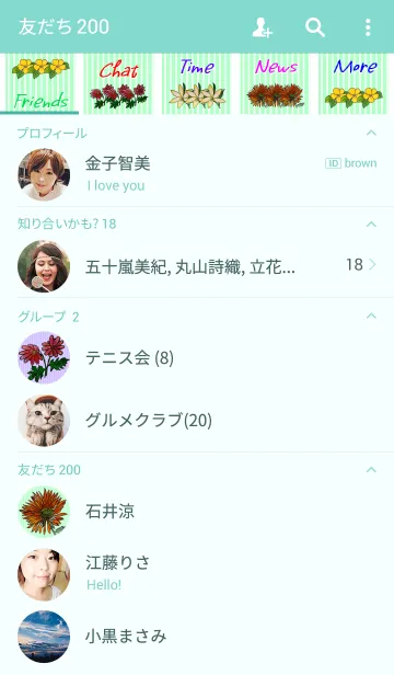 [LINE着せ替え] Beautiful flowers-3-の画像2