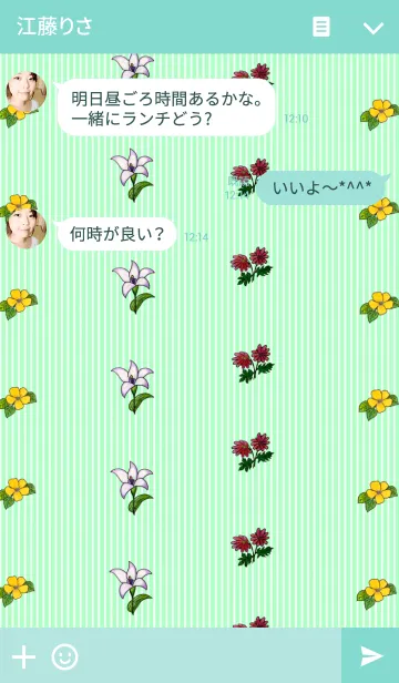 [LINE着せ替え] Beautiful flowers-3-の画像3