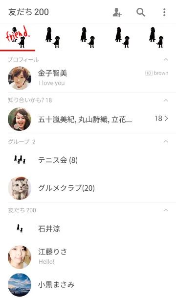 [LINE着せ替え] シンプルな兄弟の犬の画像2