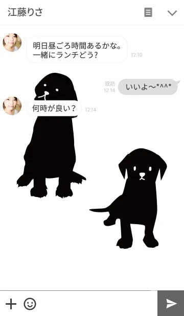 [LINE着せ替え] シンプルな兄弟の犬の画像3