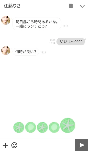 [LINE着せ替え] Summer Mermaid Dream...Greenの画像3