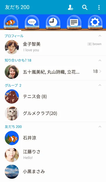 [LINE着せ替え] Snow Globe -sea-の画像2