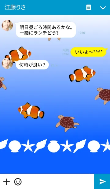 [LINE着せ替え] Snow Globe -sea-の画像3