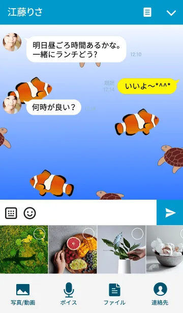 [LINE着せ替え] Snow Globe -sea-の画像4