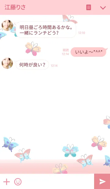 [LINE着せ替え] Butterfly girlsの画像3