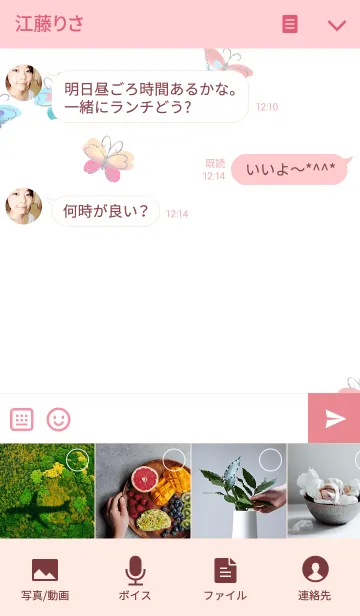 [LINE着せ替え] Butterfly girlsの画像4