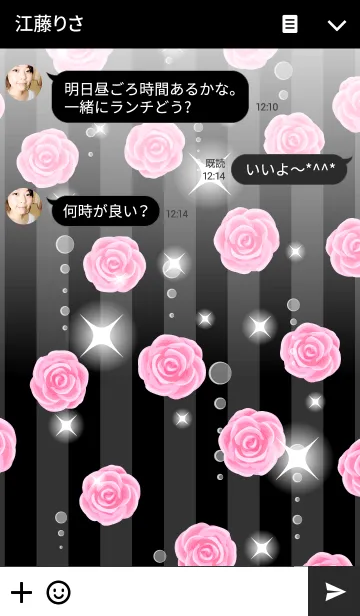 [LINE着せ替え] バラの着せかえ 黒×ピンクの画像3
