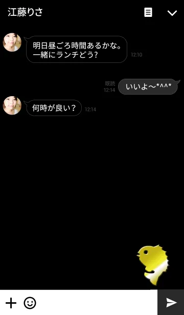 [LINE着せ替え] 金運のたい焼きの画像3