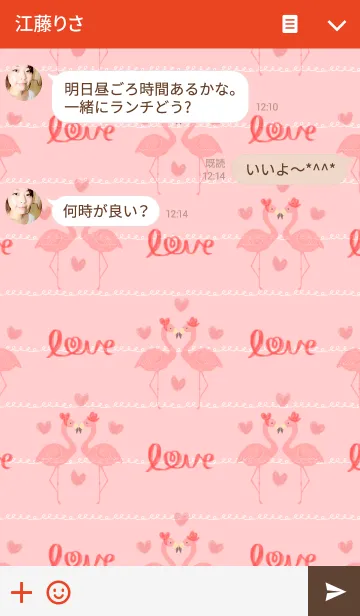 [LINE着せ替え] SWEET ♡ フラミンゴ-Lovely-の画像3