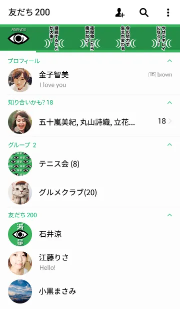 [LINE着せ替え] 絶対やせる【三日坊主防止の着せかえ】の画像2