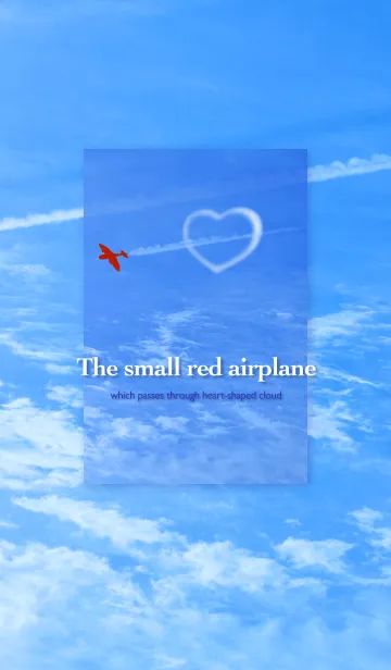 [LINE着せ替え] ハート型の雲と赤い飛行機の画像1