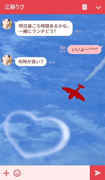 [LINE着せ替え] ハート型の雲と赤い飛行機の画像3