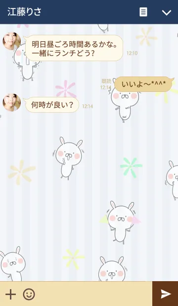 [LINE着せ替え] 京/キョウちゃん専用のなまえ名前スタンプの画像3