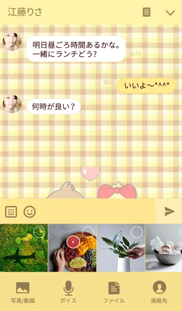 [LINE着せ替え] もんちゃん。の画像4