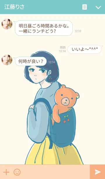 [LINE着せ替え] Sweet girl with bearの画像3