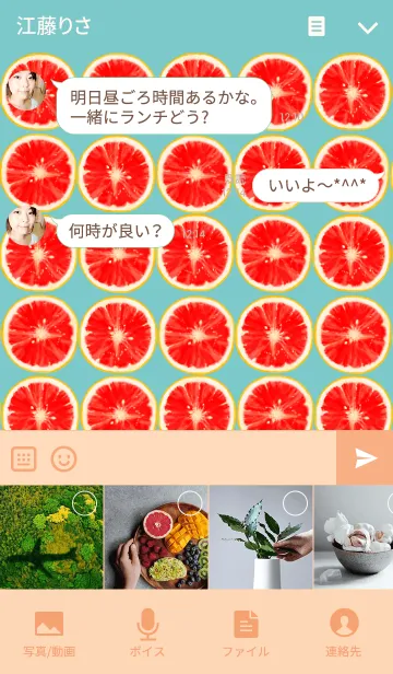 [LINE着せ替え] オレンジいっぱい【人気者フルーツ2】の画像4