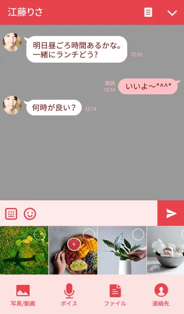 [LINE着せ替え] Simple Theme nonkuma vol.3の画像4