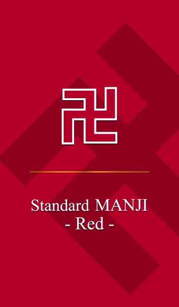 [LINE着せ替え] Standard MANJI -Red-の画像1