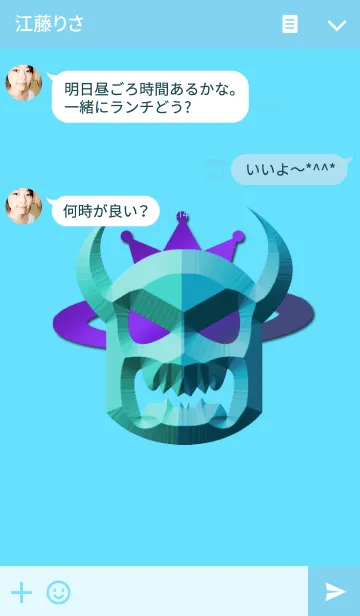 [LINE着せ替え] 氷の魔王の画像3