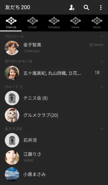 [LINE着せ替え] 御守りいっぱいの画像2