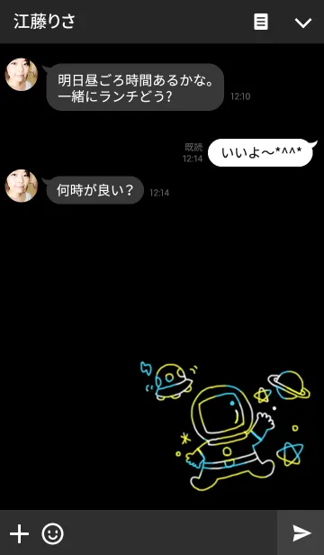 [LINE着せ替え] Space World！！！の画像3