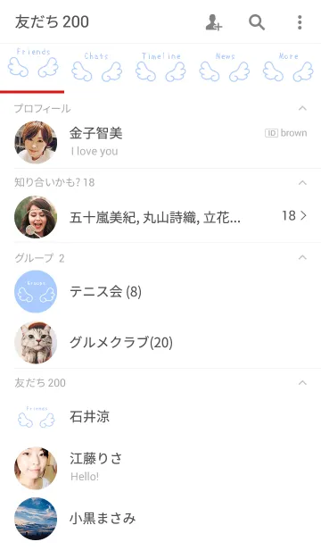 [LINE着せ替え] Simple angel themeの画像2