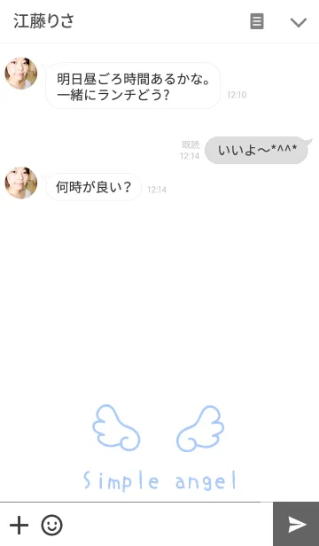 [LINE着せ替え] Simple angel themeの画像3