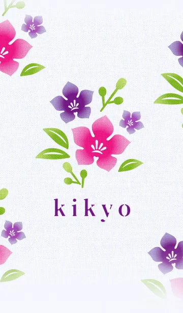 [LINE着せ替え] kikyo（祭-浴衣）の画像1