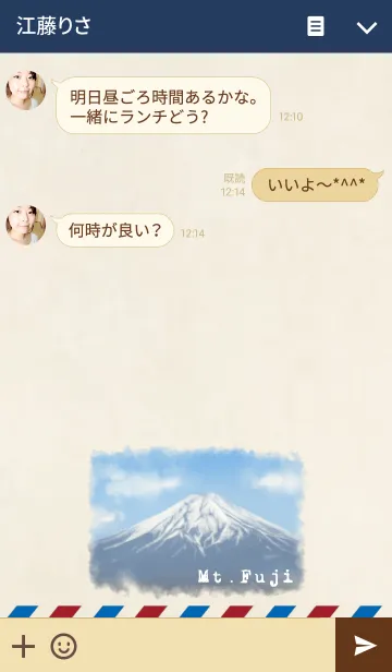 [LINE着せ替え] Airmail yamanasi Japan Mt.Fuji Ver.の画像3