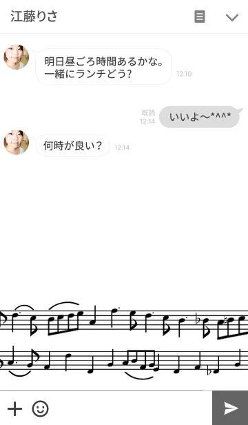 [LINE着せ替え] 五線譜-musical score-の画像3