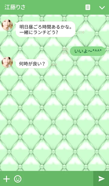 [LINE着せ替え] グリーンキルティングチェックダイアリーの画像3