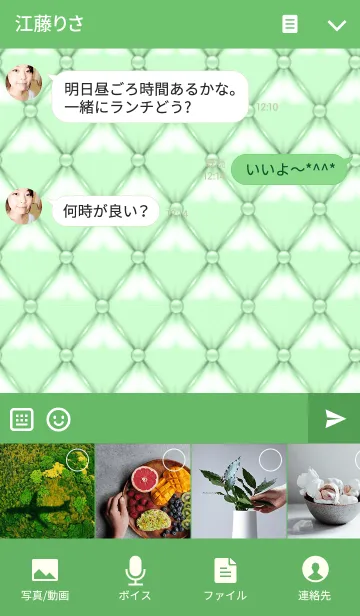 [LINE着せ替え] グリーンキルティングチェックダイアリーの画像4
