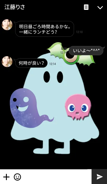 [LINE着せ替え] ホラーな仲間たちの画像3