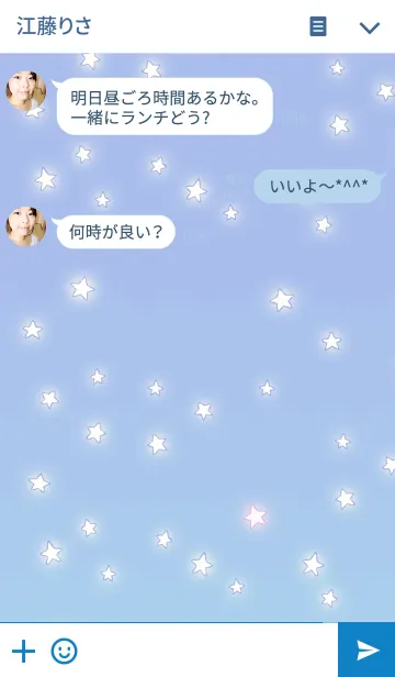 [LINE着せ替え] おほしさまのうみの画像3