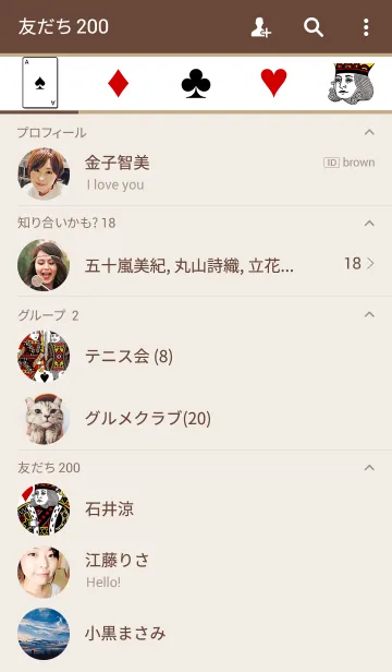 [LINE着せ替え] Card Suit 2の画像2