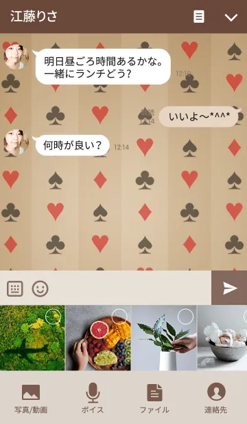 [LINE着せ替え] Card Suit 2の画像4