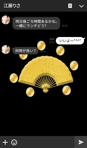 [LINE着せ替え] お金を懐に呼び込むの画像3