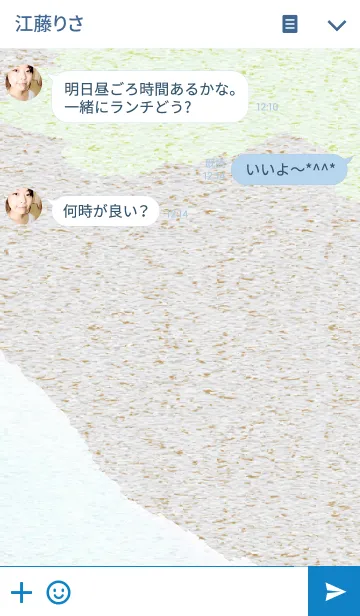 [LINE着せ替え] Simple Beach Theme.の画像3