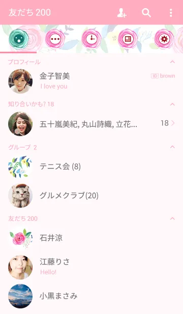 [LINE着せ替え] water color flowers_233の画像2