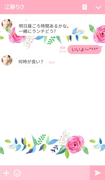 [LINE着せ替え] water color flowers_233の画像3