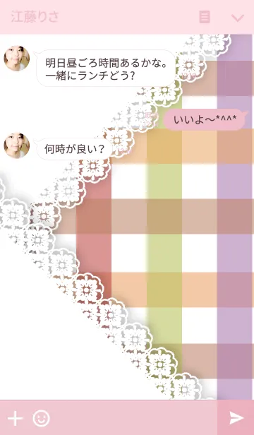 [LINE着せ替え] チェックスタイル 2の画像3