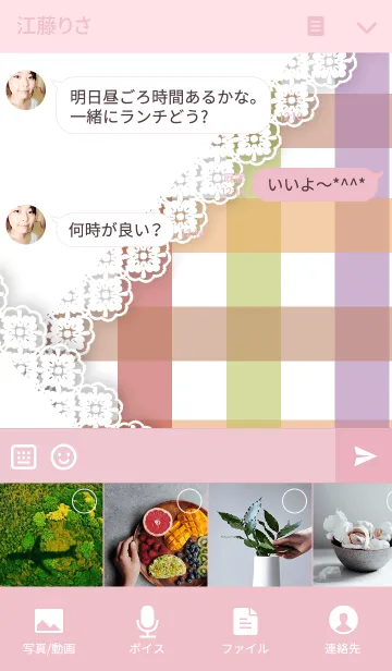 [LINE着せ替え] チェックスタイル 2の画像4