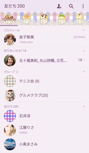 [LINE着せ替え] チェックスタイル 3の画像2