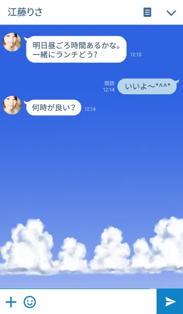 [LINE着せ替え] to the skyの画像3