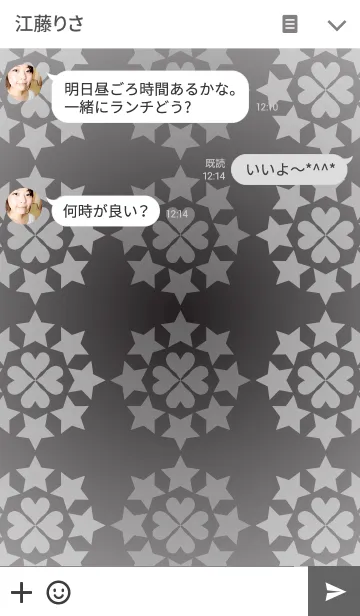 [LINE着せ替え] Clover Star Nightの画像3