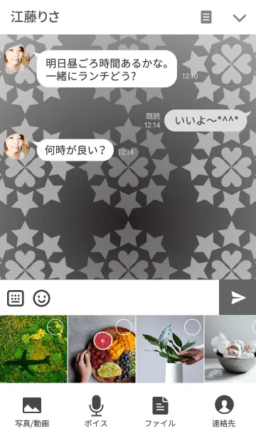 [LINE着せ替え] Clover Star Nightの画像4