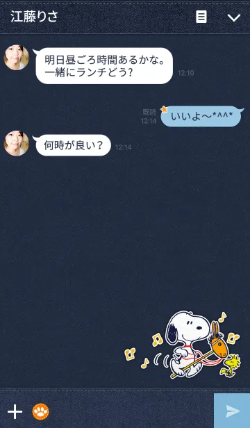 [LINE着せ替え] スヌーピー★デニムの画像3