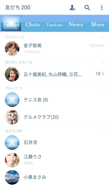 [LINE着せ替え] Blue Ocean Theme.の画像2