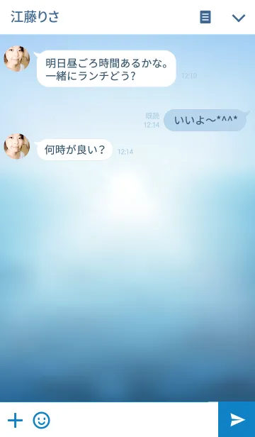 [LINE着せ替え] Blue Ocean Theme.の画像3